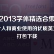 118图库彩图图免费大全下载安装