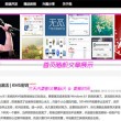 福彩彩吧图库图丹东彩吧联盟一